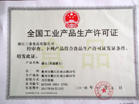 QSC