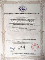 ӢISO22000C